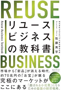 Amazon.co.jp: 佐藤秀平: 本、バイオグラフィー、最新アップデート